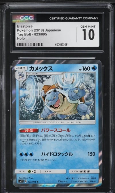 2018 Pokemon Japanese Sun & Moon
