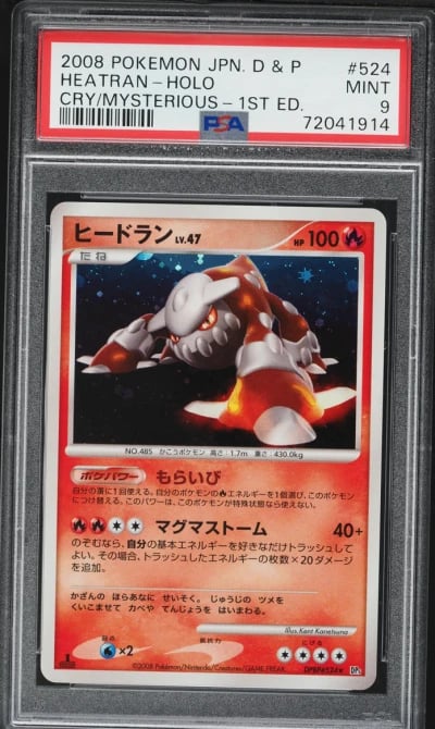 2008 Pokemon Japanese Diamond & Pearl Cry From The Mysterious 1st Ed Holo Heatran #524 PSA 9