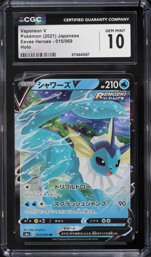 2021 Pokemon Japanese Sword & Shield Eevee Heroes Full Art Vaporeon V #15 CGC 10 GEM MINT