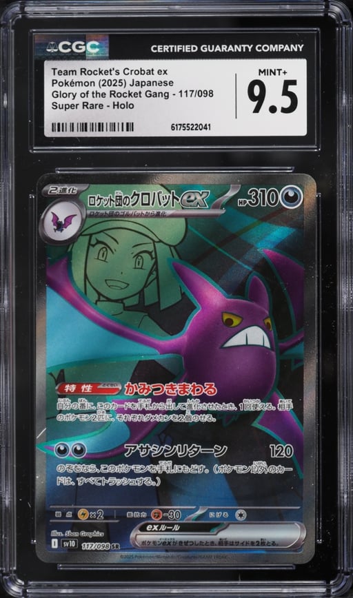 2025 Pokemon Japanese Scarlet & Violet Glory Of Rocket Gang Full Art Rocket's Crobat EX CGC 9.5
