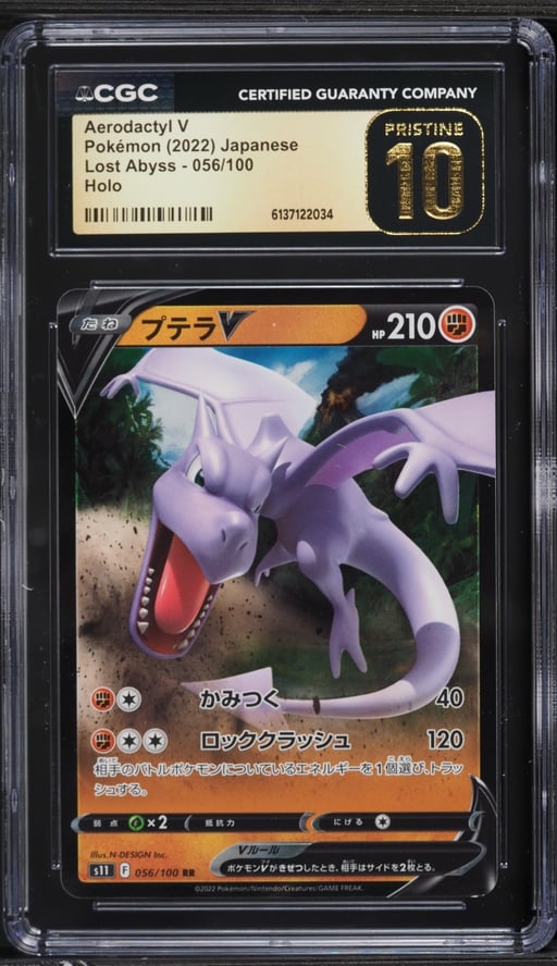 2022 Pokemon Japanese Sword & Shied Lost Abyss Holo Aerodactyl V #56 CGC 10 PRISTINE