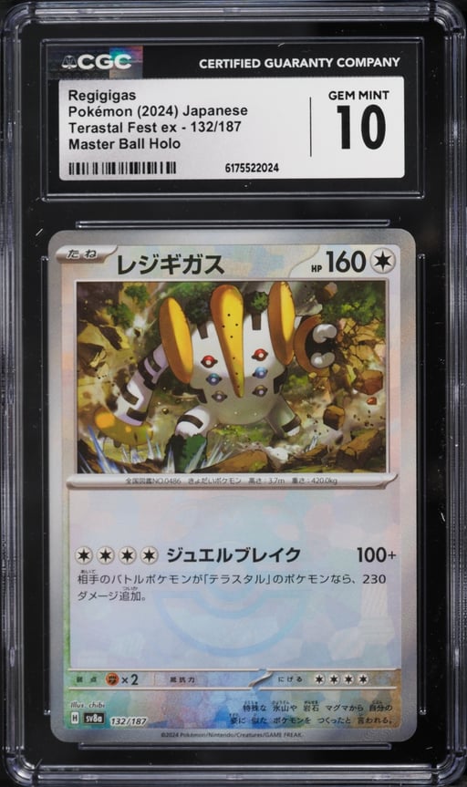 2024 Pokemon Japanese Scarlet & Violet Terastal Fest EX Master Ball Holo Regigigas #132 CGC 10