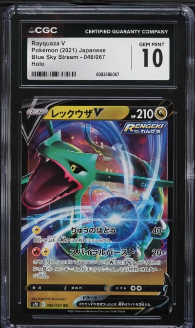 2021 Pokemon Japanese Sword & Shield Blue Sky Stream Rayquaza V #46 CGC 10 GEM