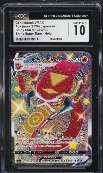 2020 Pokemon Japanese SWSH Shiny