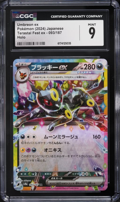2024 Pokemon Japanese Scarlet & Violet Terastal Fest ex Holo Umbreon EX #93 CGC 9 MINT