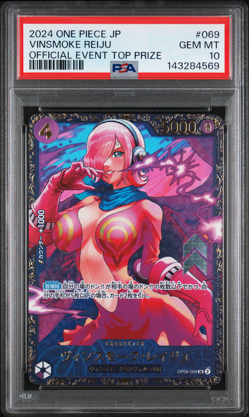 2024 ONE PIECE JAPANESE PROMOS 069 VINSMOKE REIJU OFFICIAL EVENT TOP PRIZE PSA 10