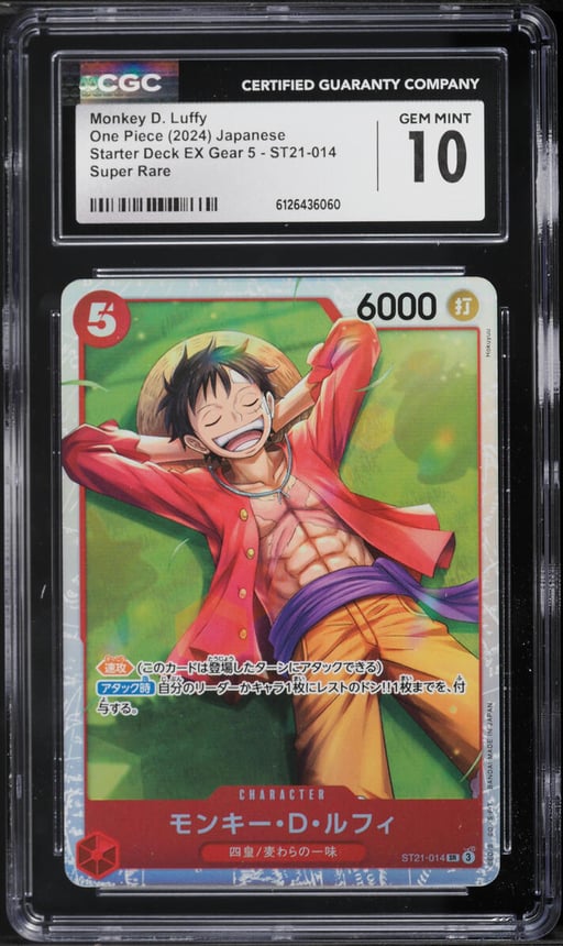 2024 One Piece Japanese Starter Deck EX Gear 5 SR Monkey D. Luffy #ST21-014 CGC 10 GEM MINT