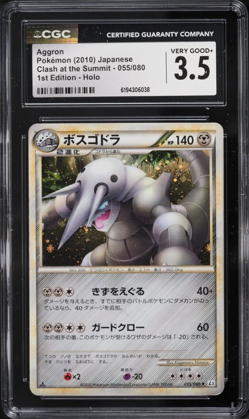 2010 Pokemon Japanese Clash At The Summit 1st Edition Aggron #55 CGC 3.5 VG+