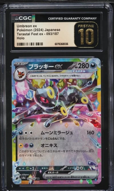 2024 Pokemon Japanese SV Terastal Fest ex Umbreon ex #93 CGC 10 PRISTINE