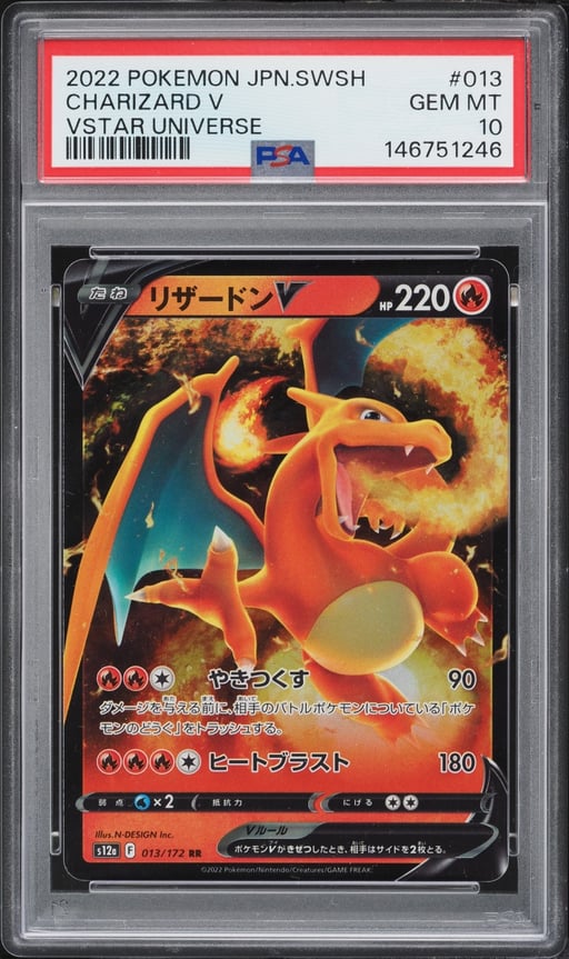 2022 Pokemon Japanese Sword & Shield VSTAR Universe Holo Charizard V #13 PSA 10 GEM MINT