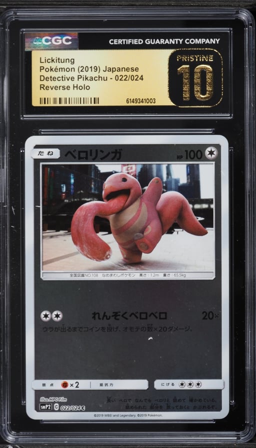 2019 Pokemon Japanese Sun & Moon Detective Pikachu Reverse Holo Lickitung #22 CGC 10 PRISTINE