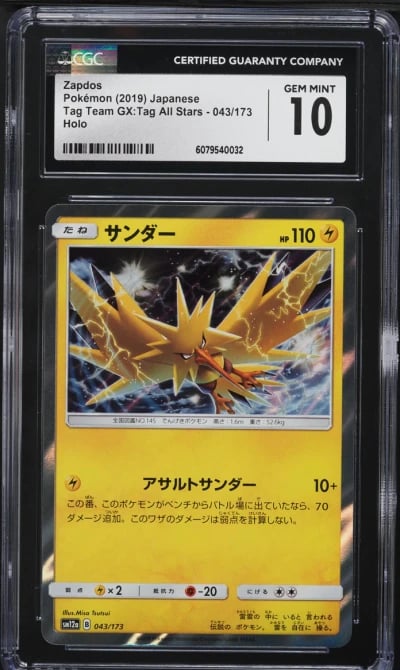 2019 Pokemon Japanese SM Tag Team GX All Stars Holo Zapdos #43 CGC 10 GEM MINT