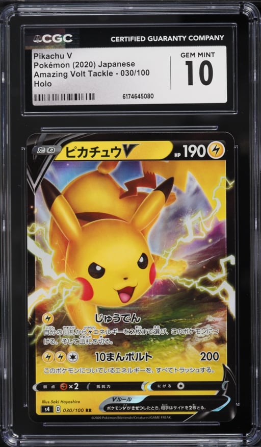 2020 Pokemon Japanese Sword & Shield Amazing Volt Tackle Holo Pikachu V #30 CGC 10 GEM MINT