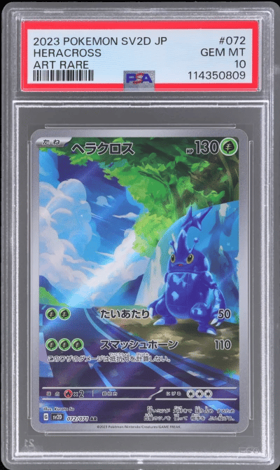 2023 Pokemon Clay Burst Japanese