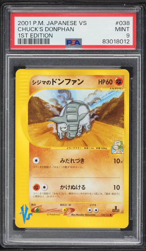 2001 Pokemon Japanese VS 1st Edition Chuck's Donphan #38 PSA 9 MINT