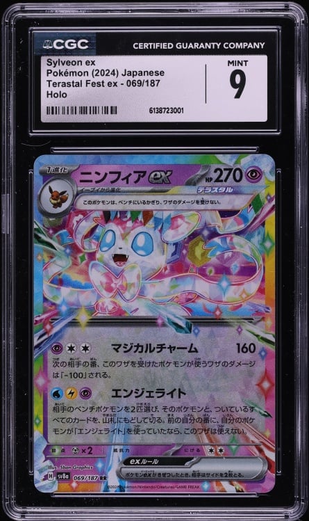 2024 Pokemon Japanese Scarlet & Violet Terastal Fest Ex Holo Sylveon Ex #69 CGC 9 MINT