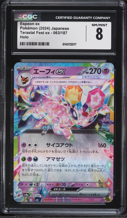 2024 Pokemon Japanese Scarlet & Violet Terastal Fest Ex Holo Espeon Ex #63 CGC 8 NM-MT