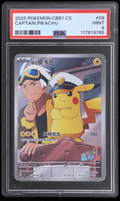 2025 Pokemon Gem Pack 1 Simplifi