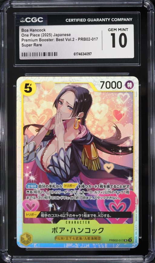 2025 One Piece Japanese Premium Booster Best Vol.2 SR Boa Hancock #PRB02-017 CGC 10 GEM MINT