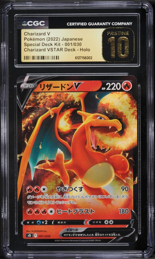 2022 Pokemon Japanese Sword & Shield Special Deck Kit VSTAR Holo Charizard V #1 CGC 10 PRISTINE