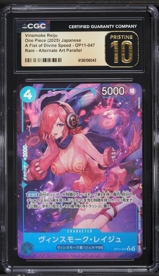 2025 One Piece Japanese A Fist Of Divine Speed Alt Art Vinsmoke Reiju #OP11-047 CGC 10 PRISTINE