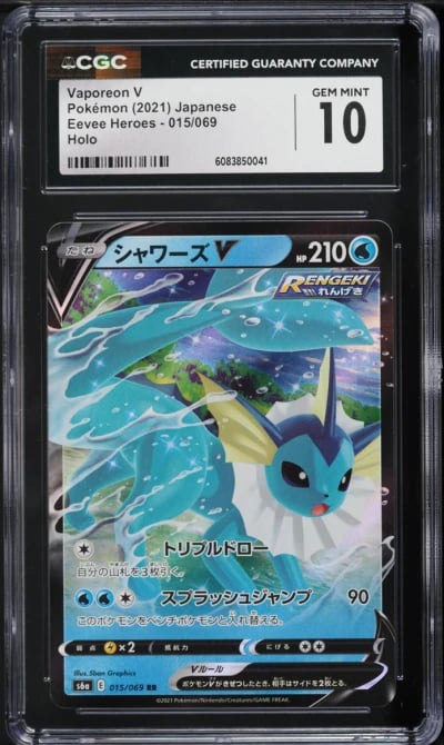 2021 Pokemon Japanese Sword & Shield Eevee Heroes Vaporeon V #15 CGC 10 GEM MINT
