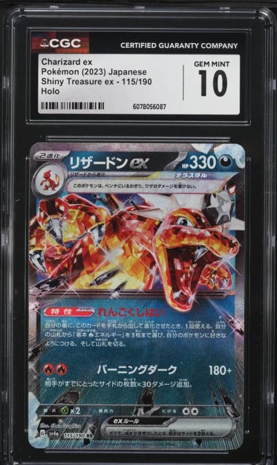 2023 Pokemon Japanese SV Shiny Treasure ex Holo Charizard ex #115 CGC 10 GEM