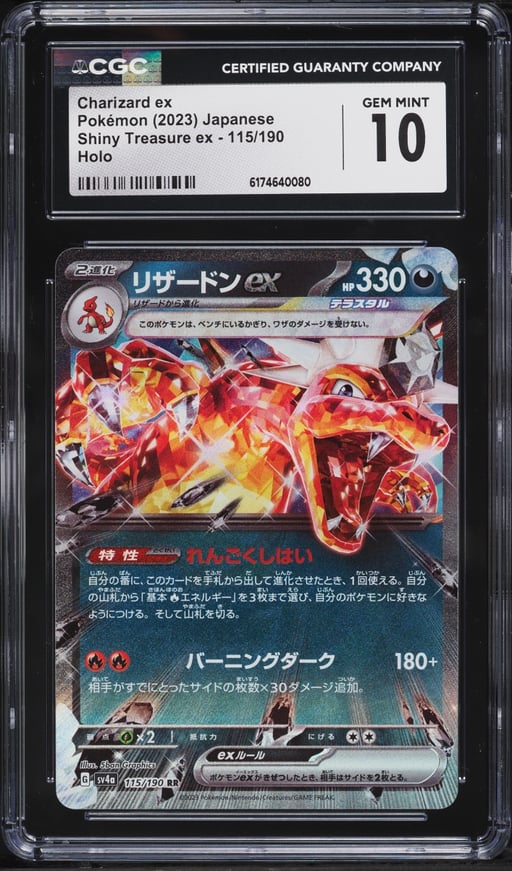 2023 Pokemon Japanese Scarlet & Violet Shiny Treasure Ex Holo Charizard ex #66 CGC 10 GEM MINT