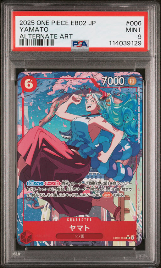 2025 ONE PIECE JAPANESE EB02-EXTRA BOOSTER -ANIME 25TH COLLECTION- 006 YAMATO ALTERNATE ART PSA 9