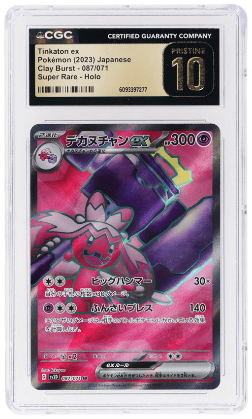 2023 Pokemon Scarlet and Violet Paldea Evolved Clay Burst Japanese Super Rare Tinkaton Ex #87 CGC PRI
