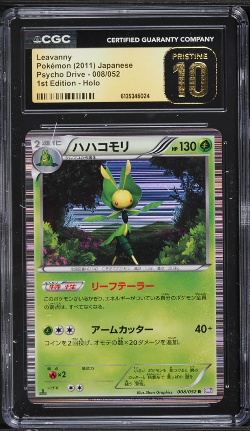 2011 Pokemon Japanese Black & White Psycho Drive 1st Edition Holo Leavanny #8 CGC 10 PRISTINE