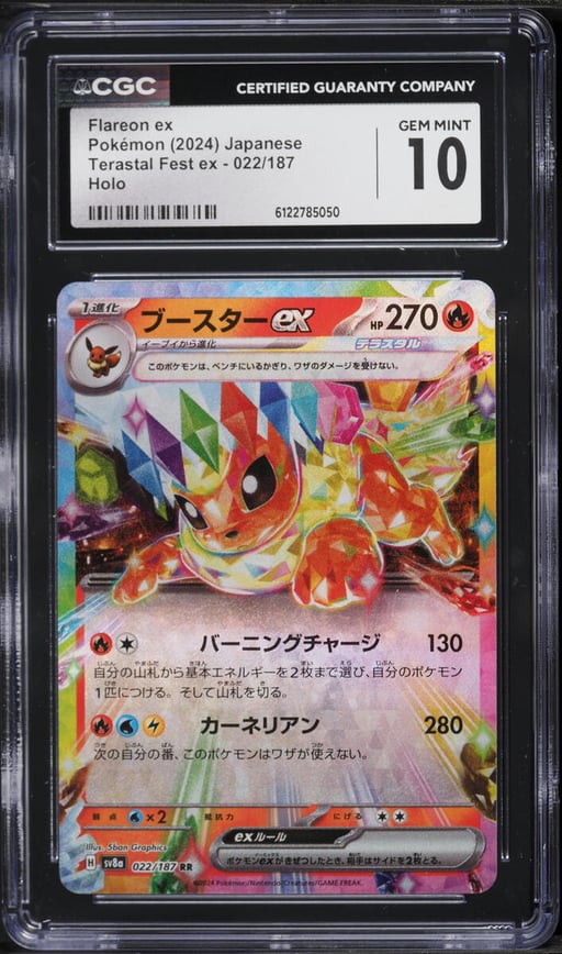 2024 Pokemon Japanese Scarlet & Violet Terastal Fest Ex Holo Flareon ex #22 CGC 10 GEM MINT