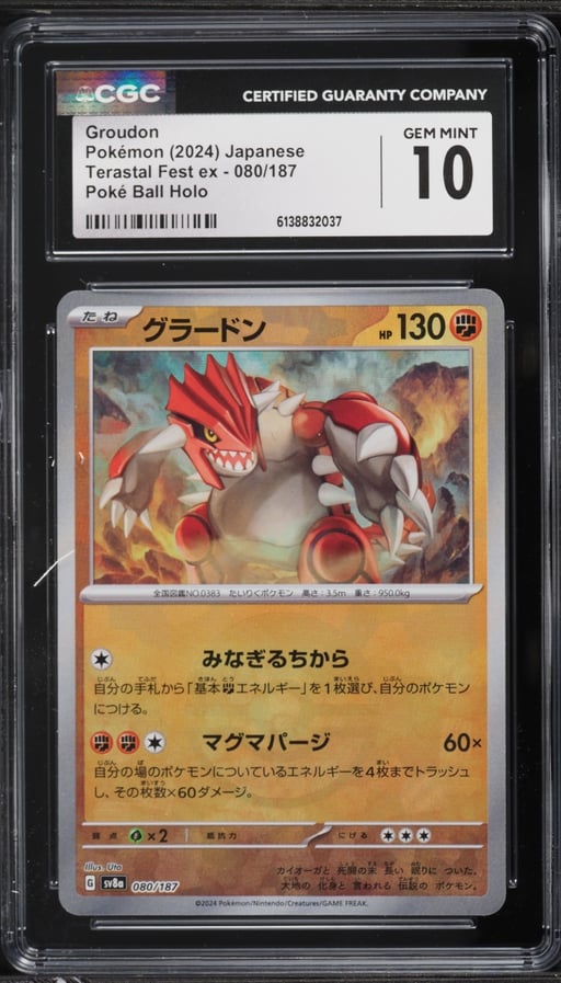2024 Pokemon Japanese SV Terastal Fest ex Poke Ball Holo Groudon #80 CGC 10 GEM MINT