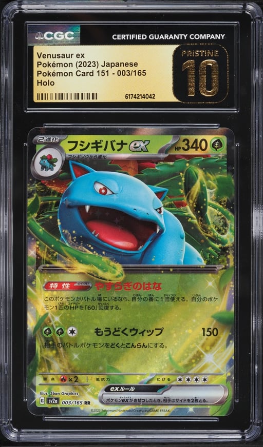 2023 Pokemon Japanese Scarlet & Violet 151 Holo Venusaur ex #3 CGC 10 PRISTINE