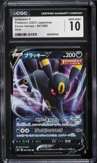 2021 Pokemon Japanese Sword & Shield Eevee Heroes Umbreon V #47 CGC 10 GEM MINT
