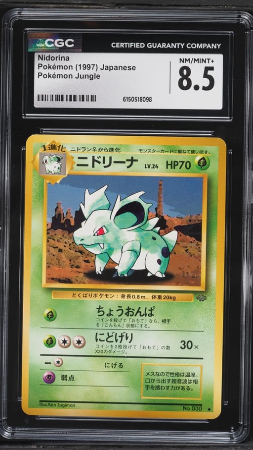 1997 Pokemon Japanese Jungle Nidorina #30 CGC 8.5 NM-MT+