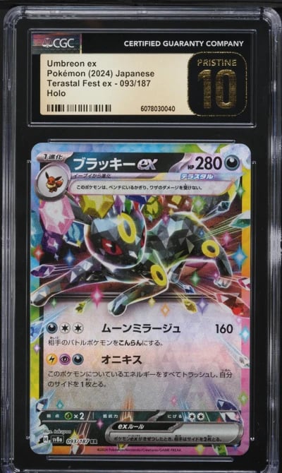 2024 Pokemon Japanese SV Terastal Fest ex Holo Umbreon ex #93 CGC 10 PRISTINE