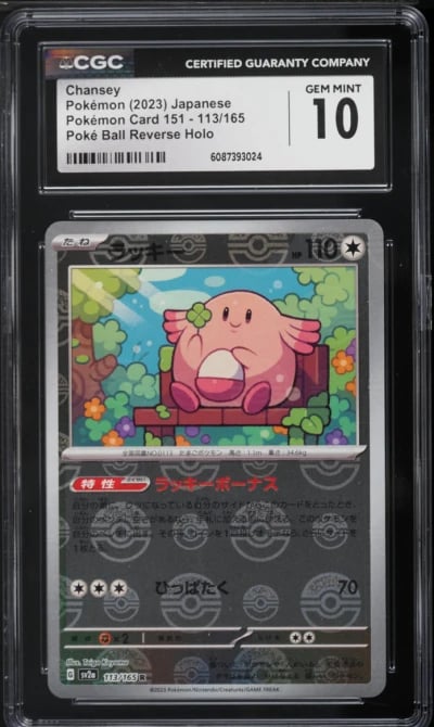 2023 Pokemon Japanese Scarlet & Violet 151 Poke Ball Reverse Holo Chansey #113 CGC 10 GEM MINT