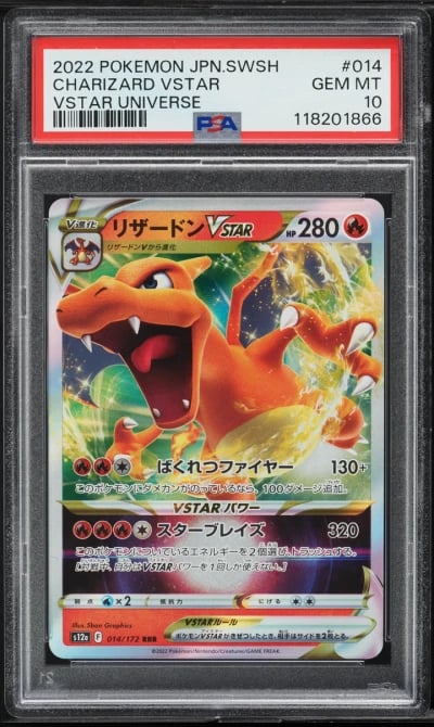 2022 Pokemon Japanese SWSH Unive