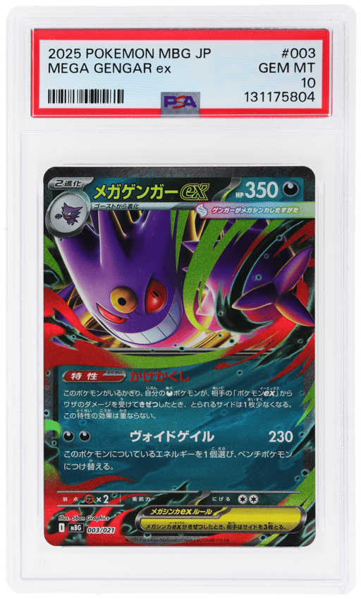 2025 Pokemon Ex Starter Set Japanese Mega Gengar Ex #003 PSA 10