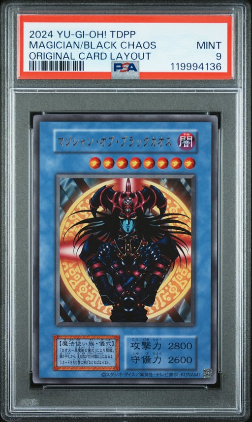 2024 YU-GI-OH! JAPANESE TDPP-PREMIUM PACK: THE LEGEND OF DUELIST QUARTER CENTURY EDITION MAGICIAN OF BLACK CHAOS ORIGINAL CARD LAYOUT PSA 9