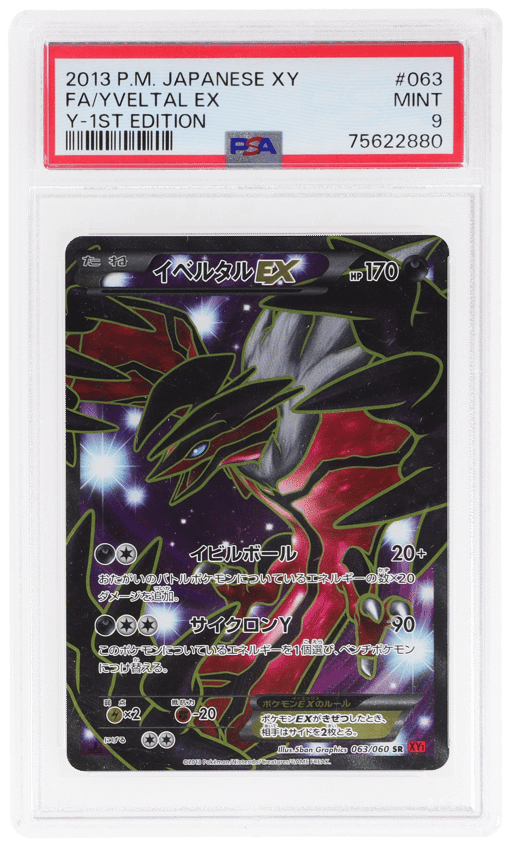 2013 Pokemon XY Collection Y Japanese 1st Edition Yveltal Ex #63 PSA 9