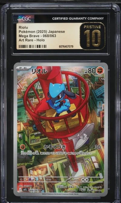 2025 Pokemon Japanese Mega Brave AR Riolu #68 CGC 10 PRISTINE