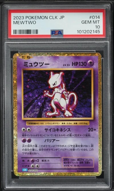 2023 Pokemon Japanese Classic Co