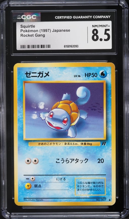 1997 Pokemon Japanese Rocket Gang Squirtle #7 CGC 8.5 NM-MT+
