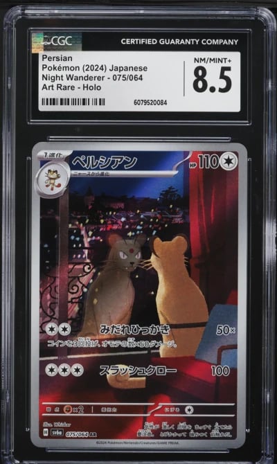 2024 Pokemon Japanese SV Night Wanderer AR Persian #75 CGC 8.5 NM-MT+