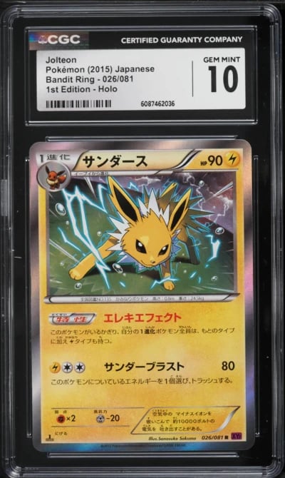 2015 Pokemon Japanese XY Bandit Ring 1st Edition Holo Jolteon #26 CGC 10 GEM MINT