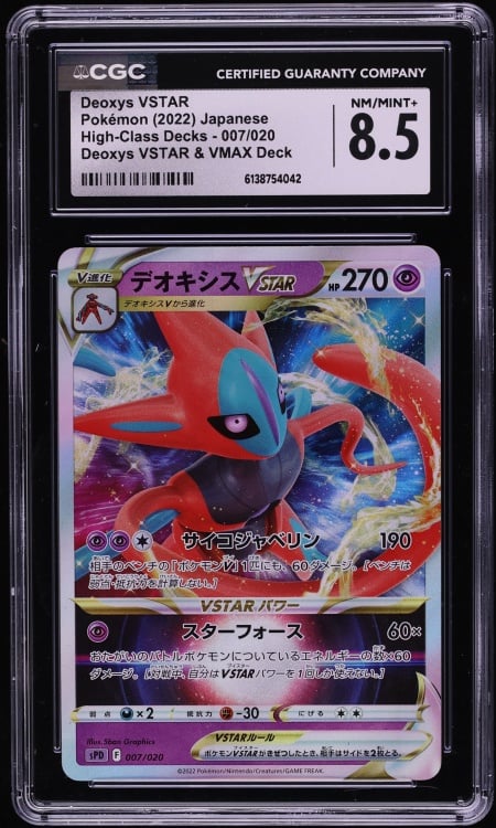 2022 Pokemon Japanese Sword & Shield High-Class Decks Holo Deoxys VSTAR #7 CGC 8.5 NM-MT+