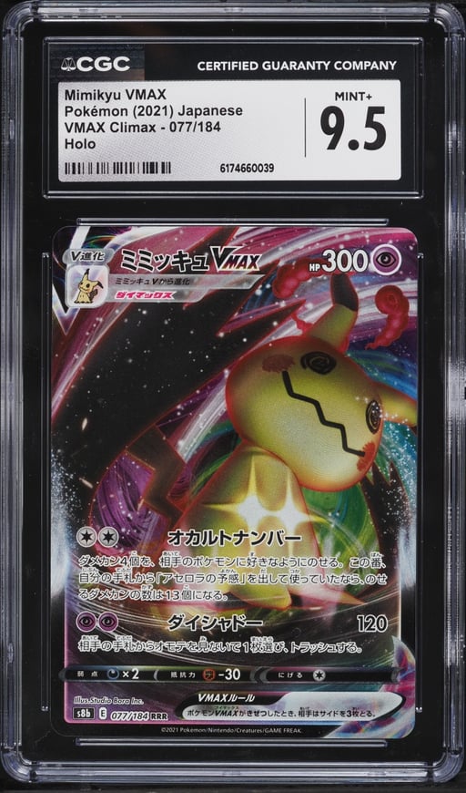 2021 Pokemon Japanese Sword & Shield VMAX Climax Full Art Mimikyu VMAX #77 CGC 9.5 MINT+