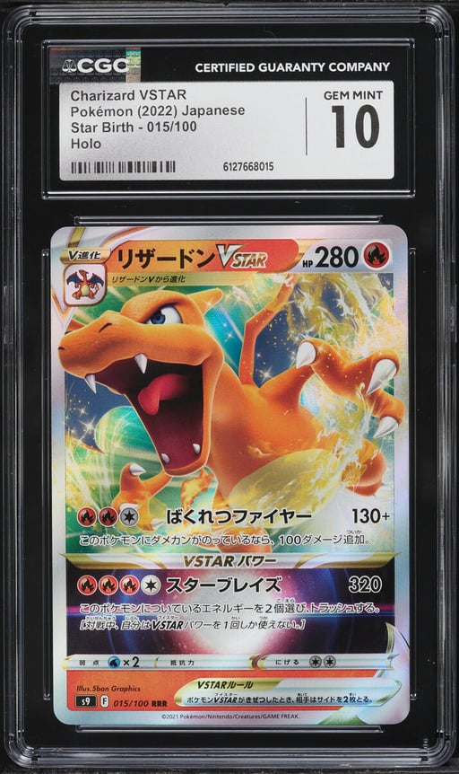 2022 Pokemon Japanese Sword & Shield Star Birth Holo Charizard VSTAR #15 CGC 10 GEM MINT